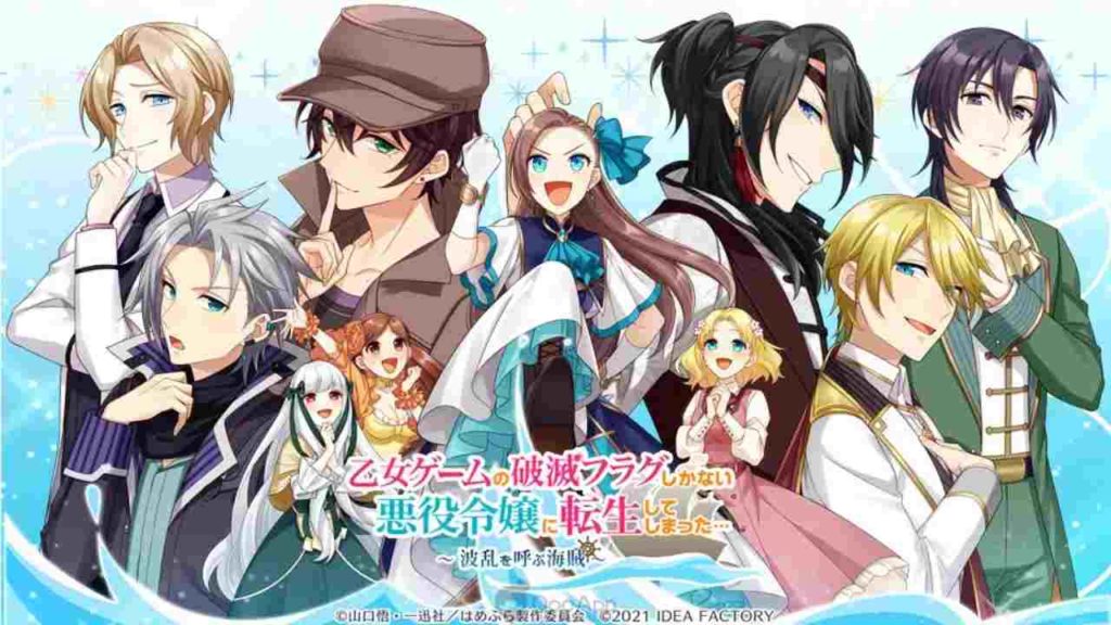 My Next Life as a Villainess_ All Routes Lead to Doom!