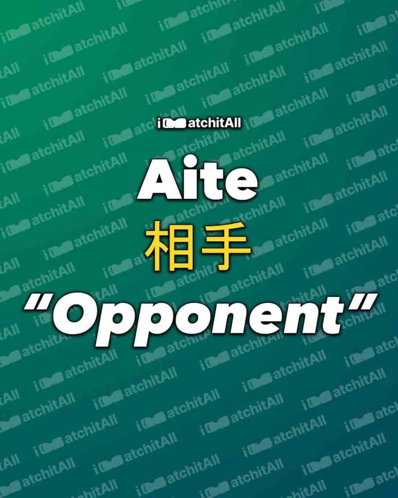 Aite