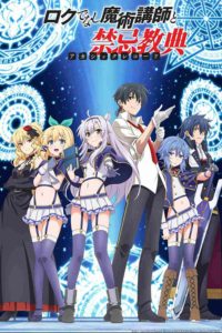 Akashic Records of Magic Instructor
