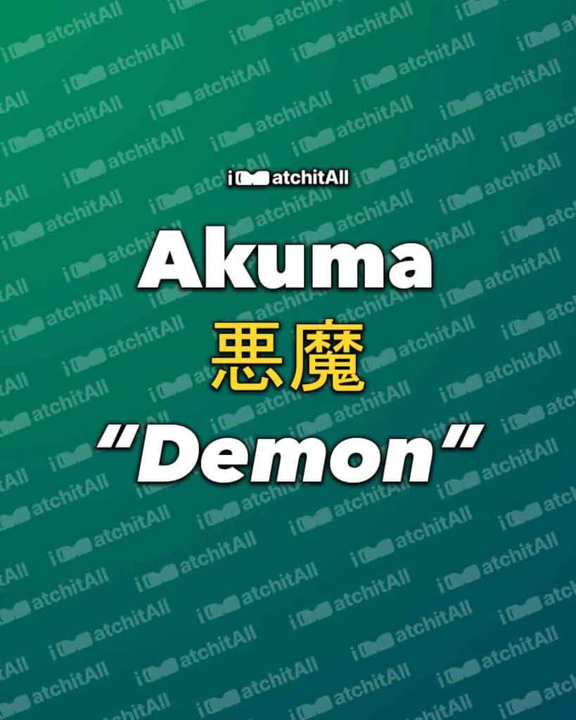 Akuma