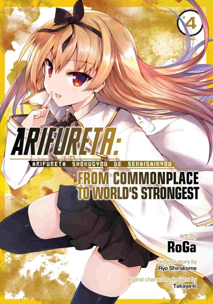 Arifureta From Commonplace to Worlds Strongest
