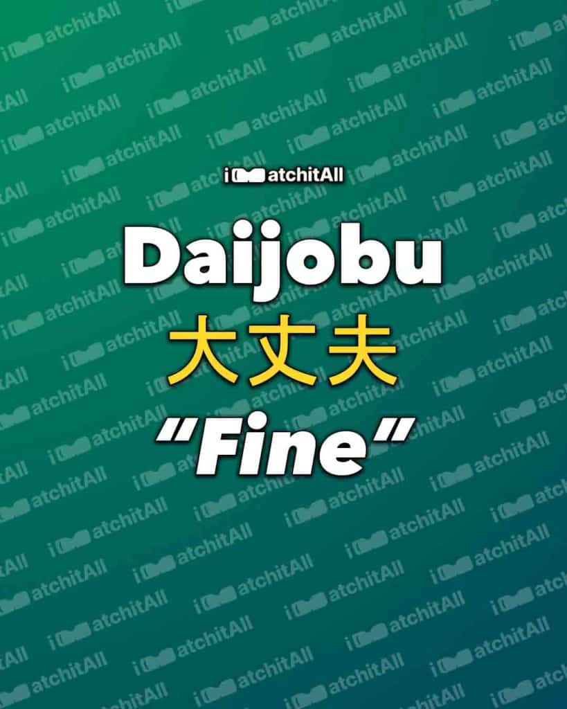 Daijobou