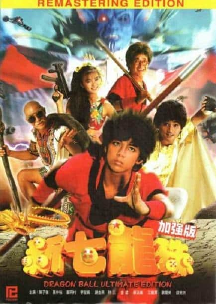Dragon Ball The Magic Begins