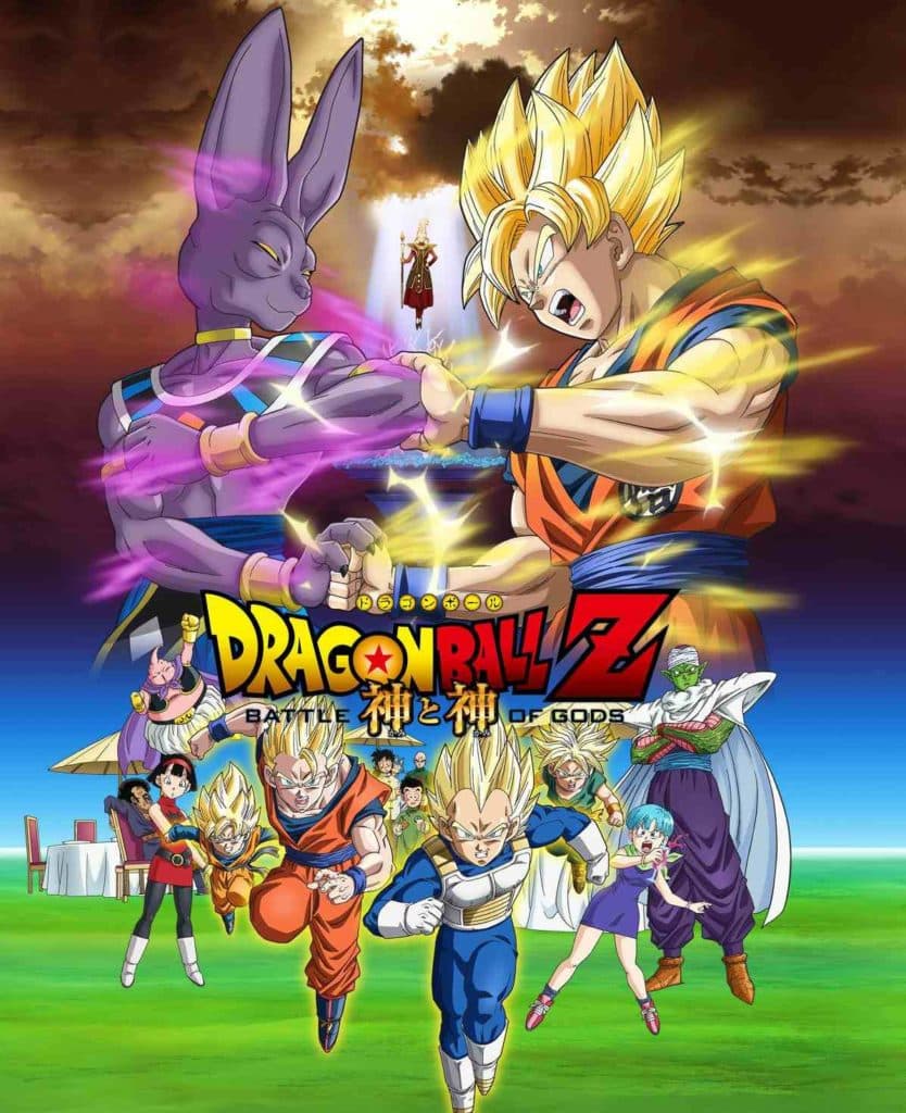 Dragon Ball Z Battle of the Gods