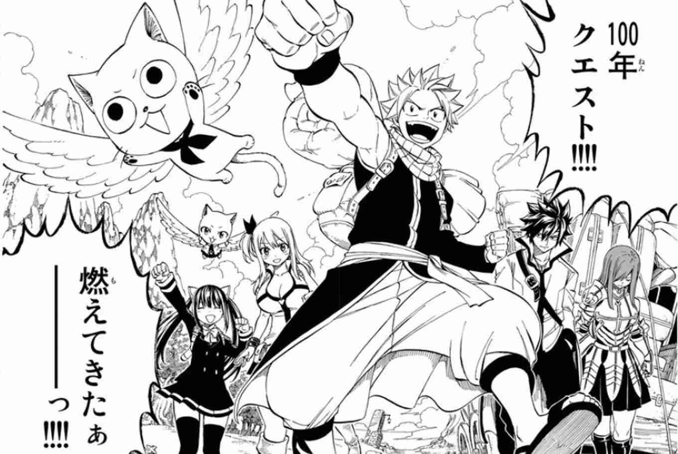 Fairy Tail