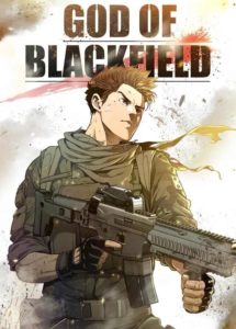 God of blackfield