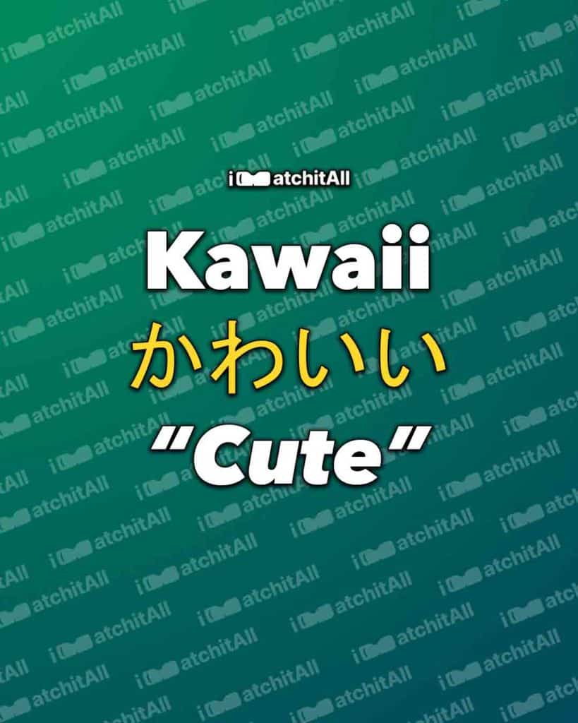 Kawaii