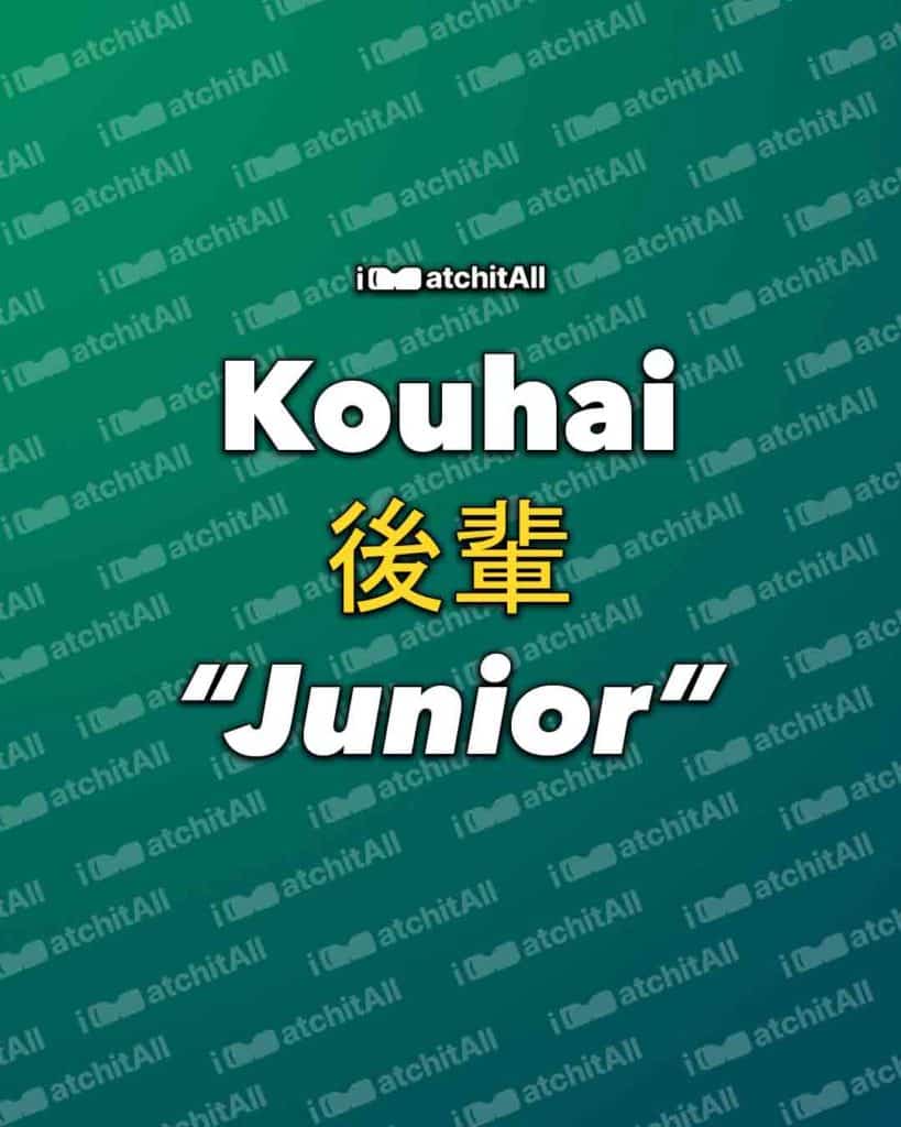 Kouhai