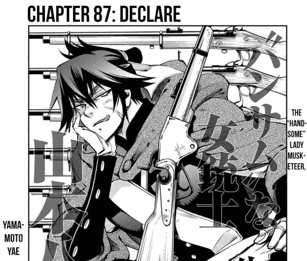 Kurogane