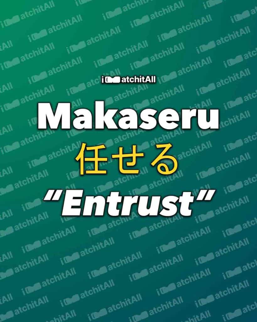 Makaseru