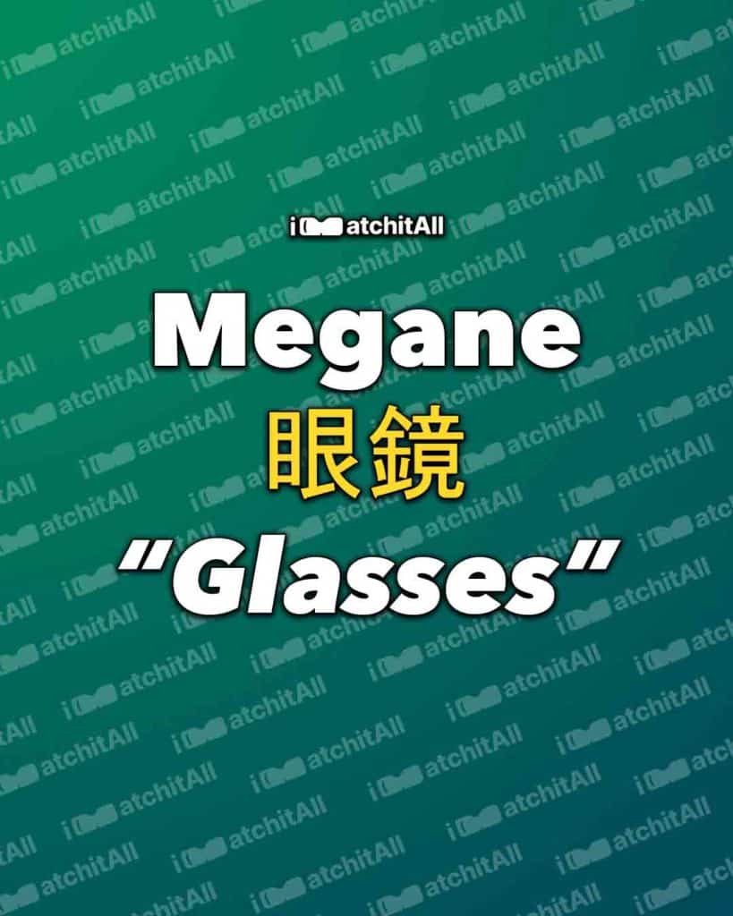 Megane