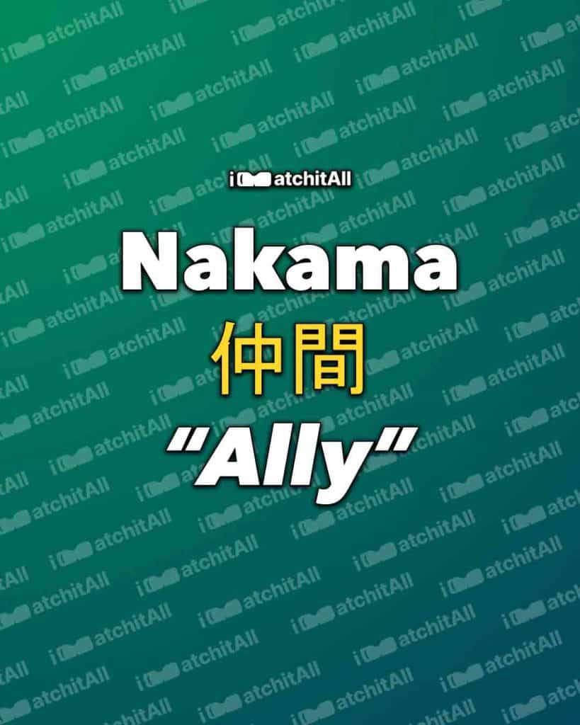 Nakama