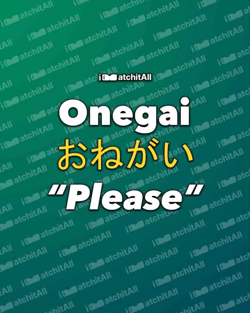 Onegai