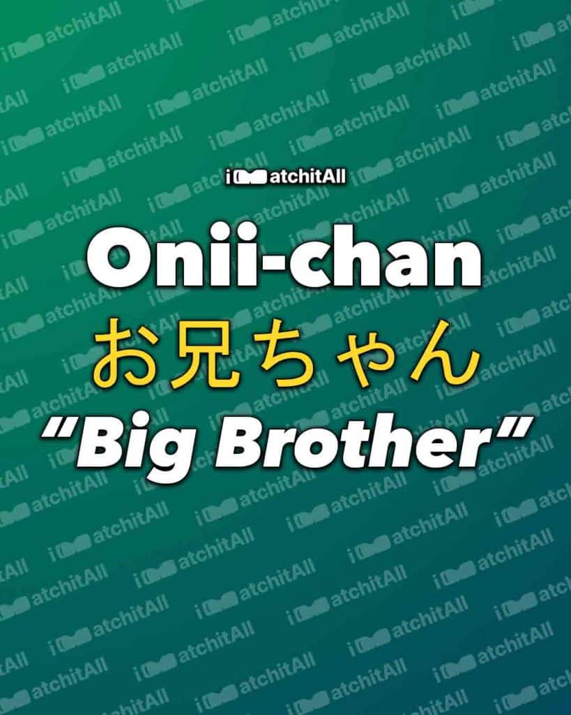 Onii chan
