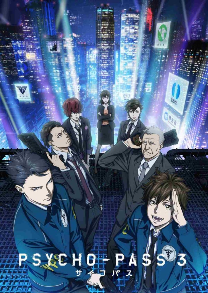 Psycho Pass