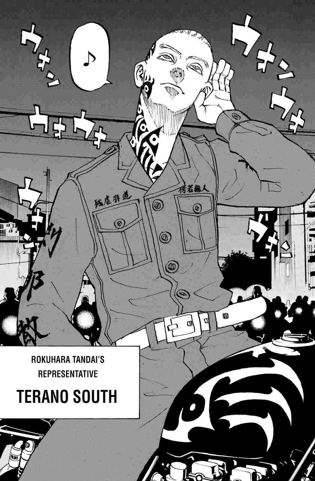 Rokuhara Tandai Tokyo Revengers