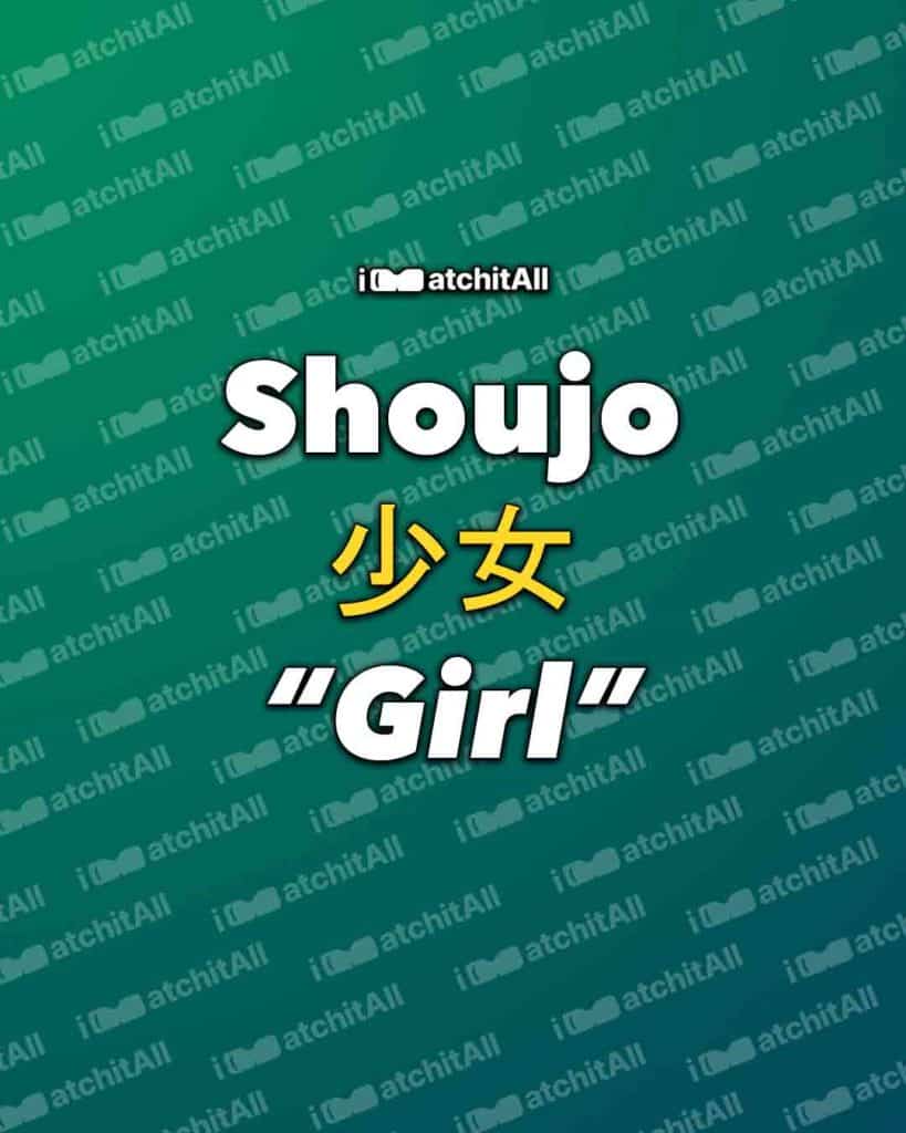 Shoujo