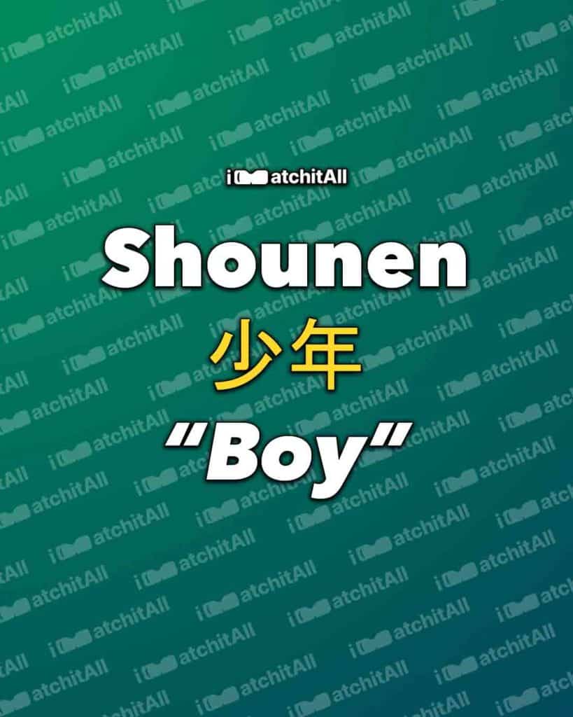 Shounen
