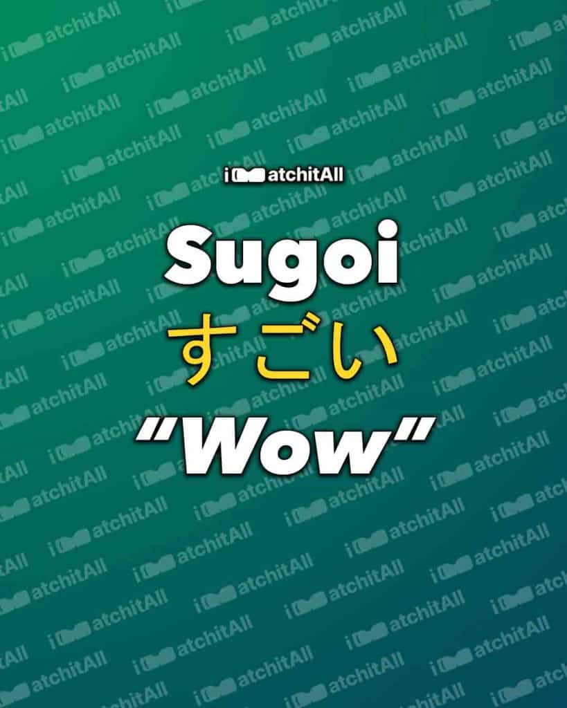 Sugoi