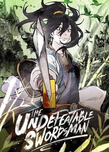 The Undefeatable Swordsman 1 1