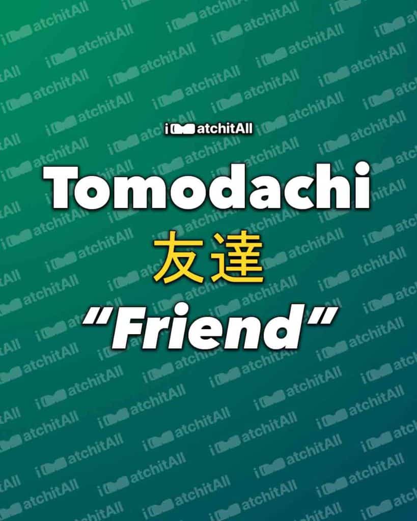 Tomodachi
