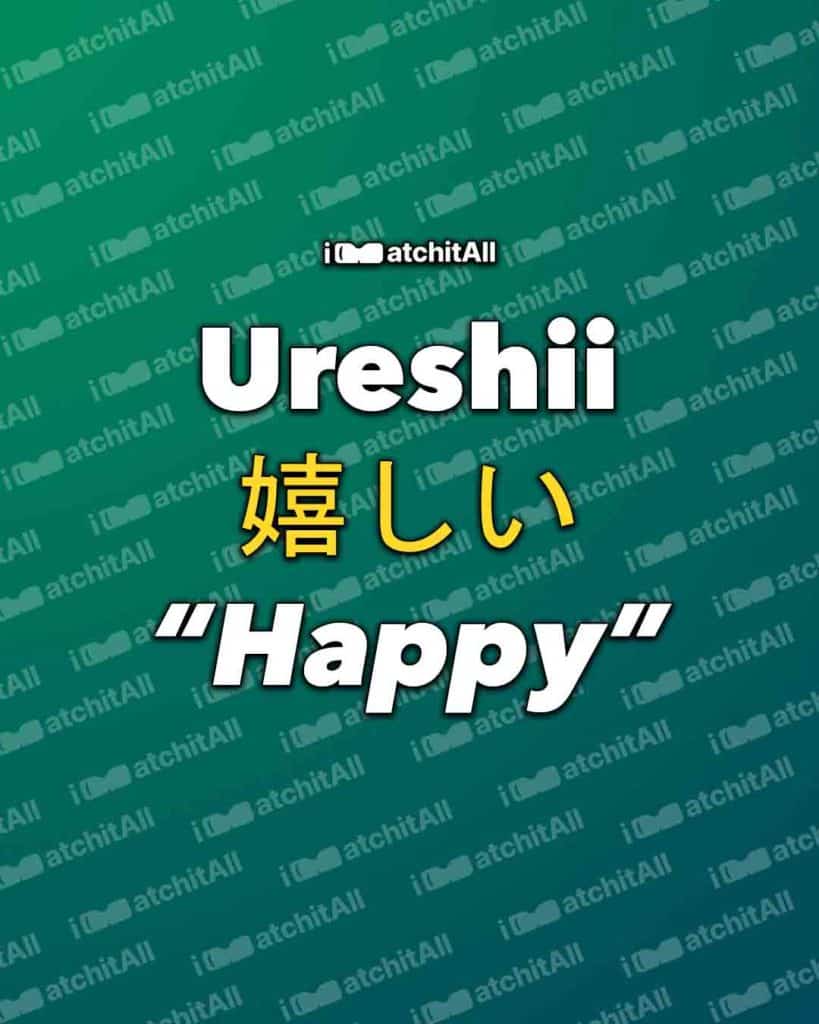 Ureshii
