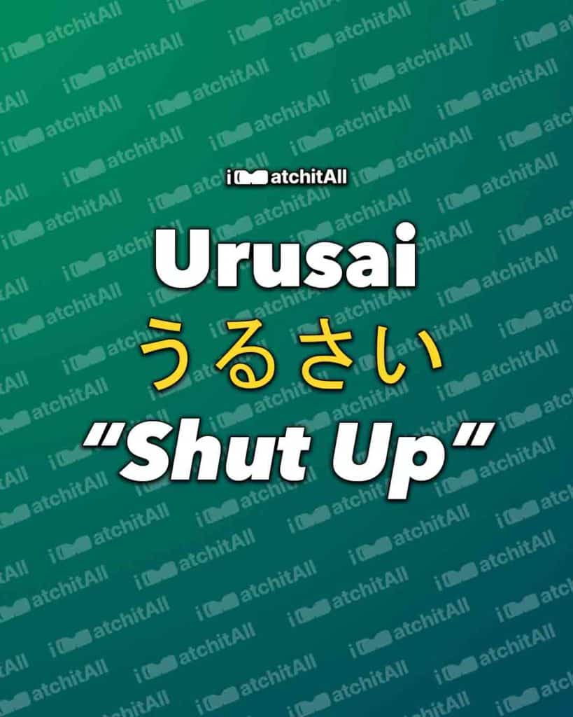 Urusai