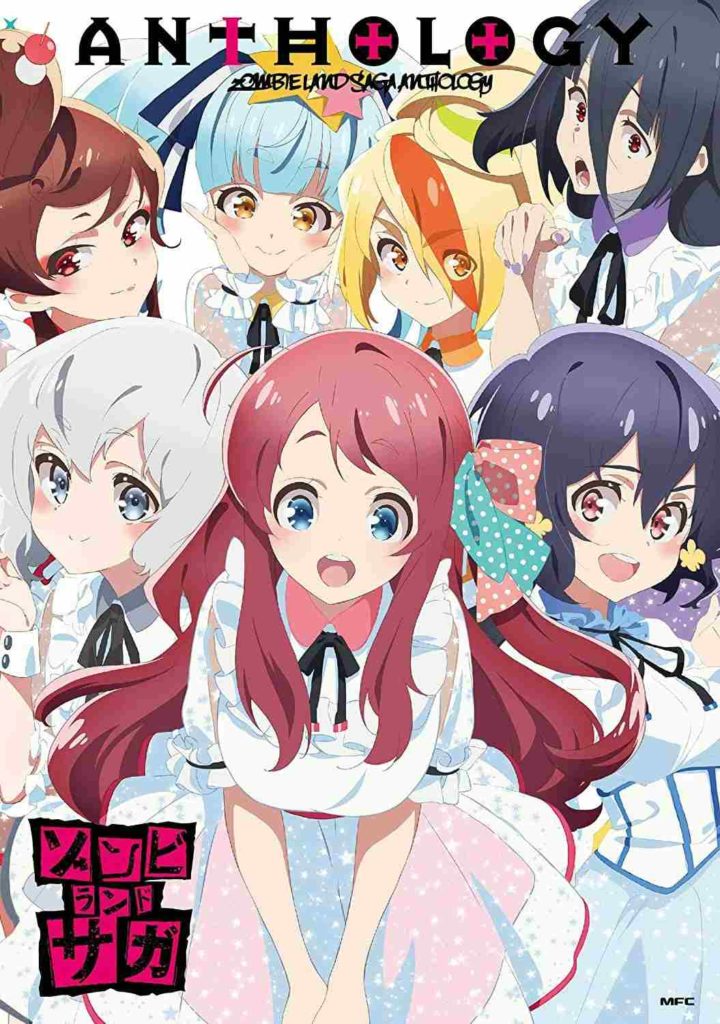 Zombie Land Saga