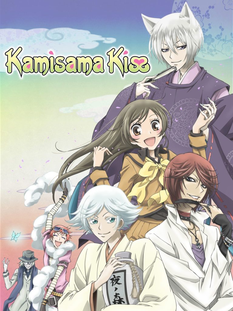 kamisama kiss