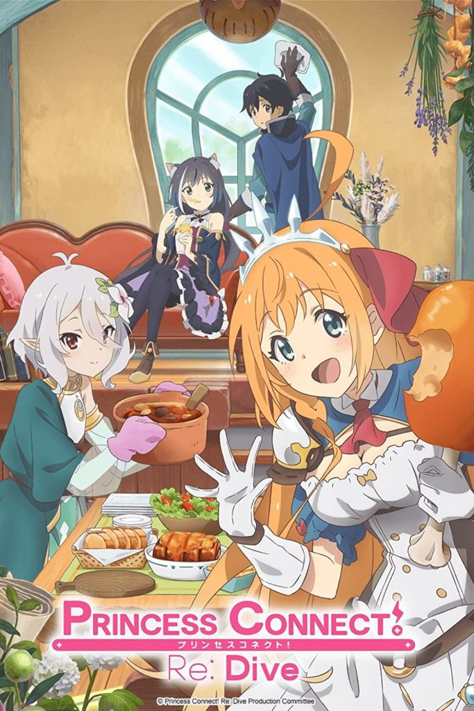 princess connect