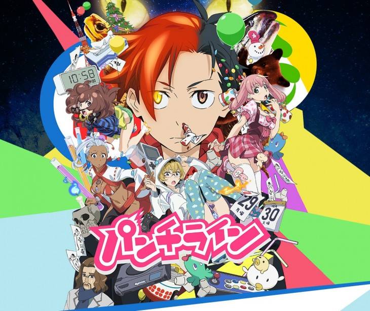 punch line 