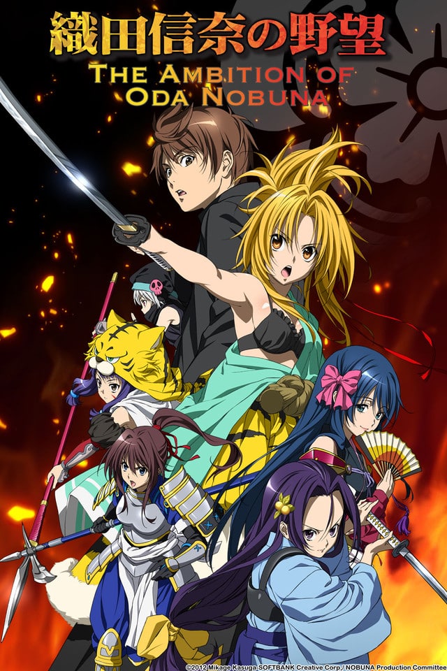 the ambition of the oda nobunaga