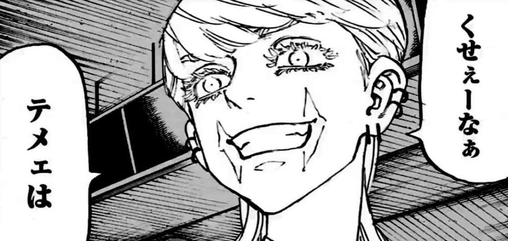 haruchiyo sanzu