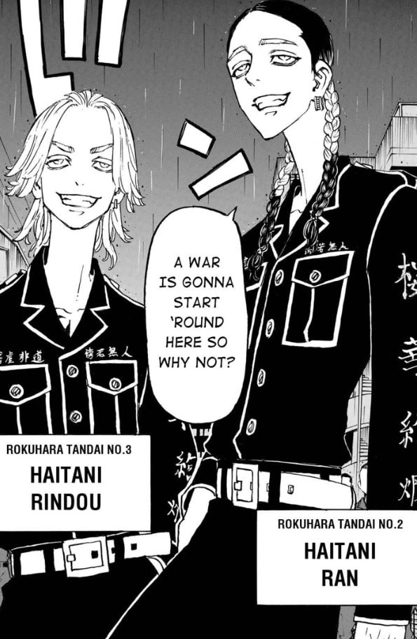 haitani brothers