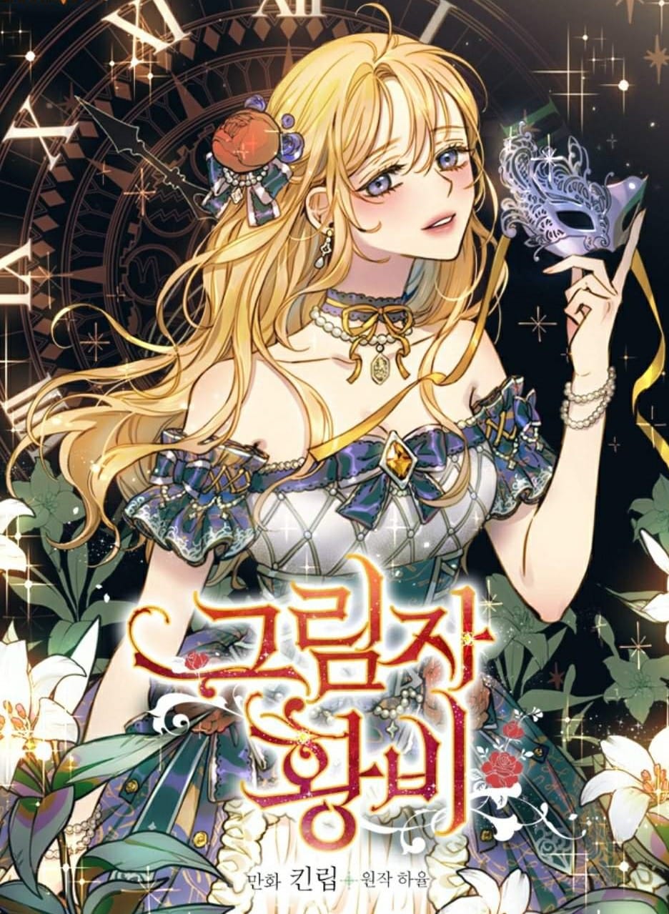 SQ Manhwa