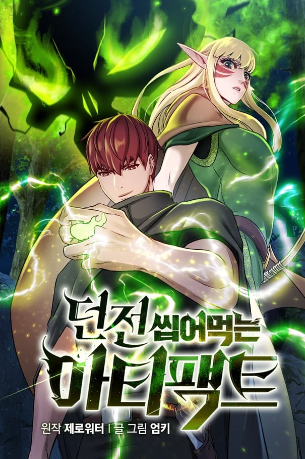 dungeons artifacts 198