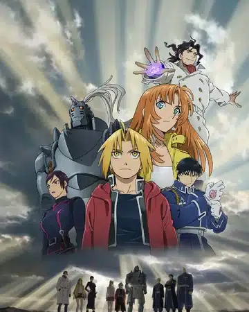 1 FMA sacred star of milos