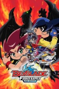 BEYBLADE FIERCE BATTLE THE MOVIE