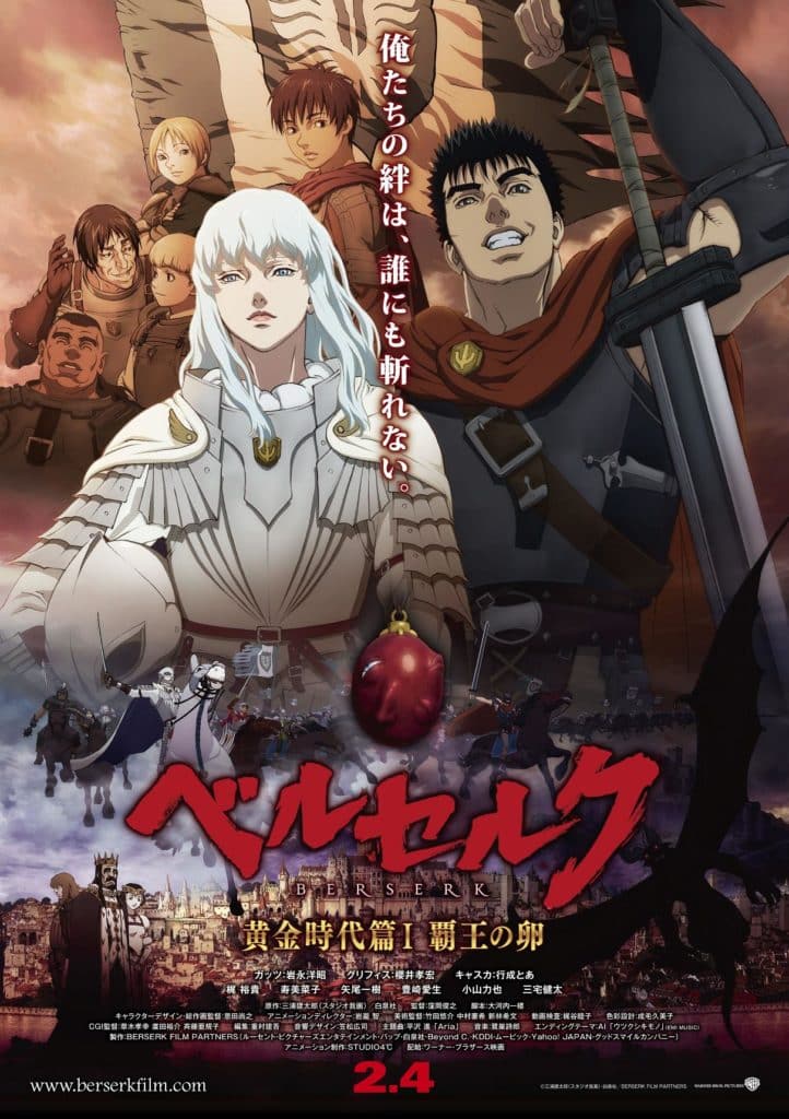 Berserk Golden Age Arc I - The Egg of the King (2012) 