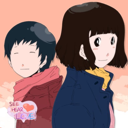 Can’t See Can’t Hear But Love