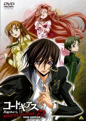 Code Geass Black Rebellion