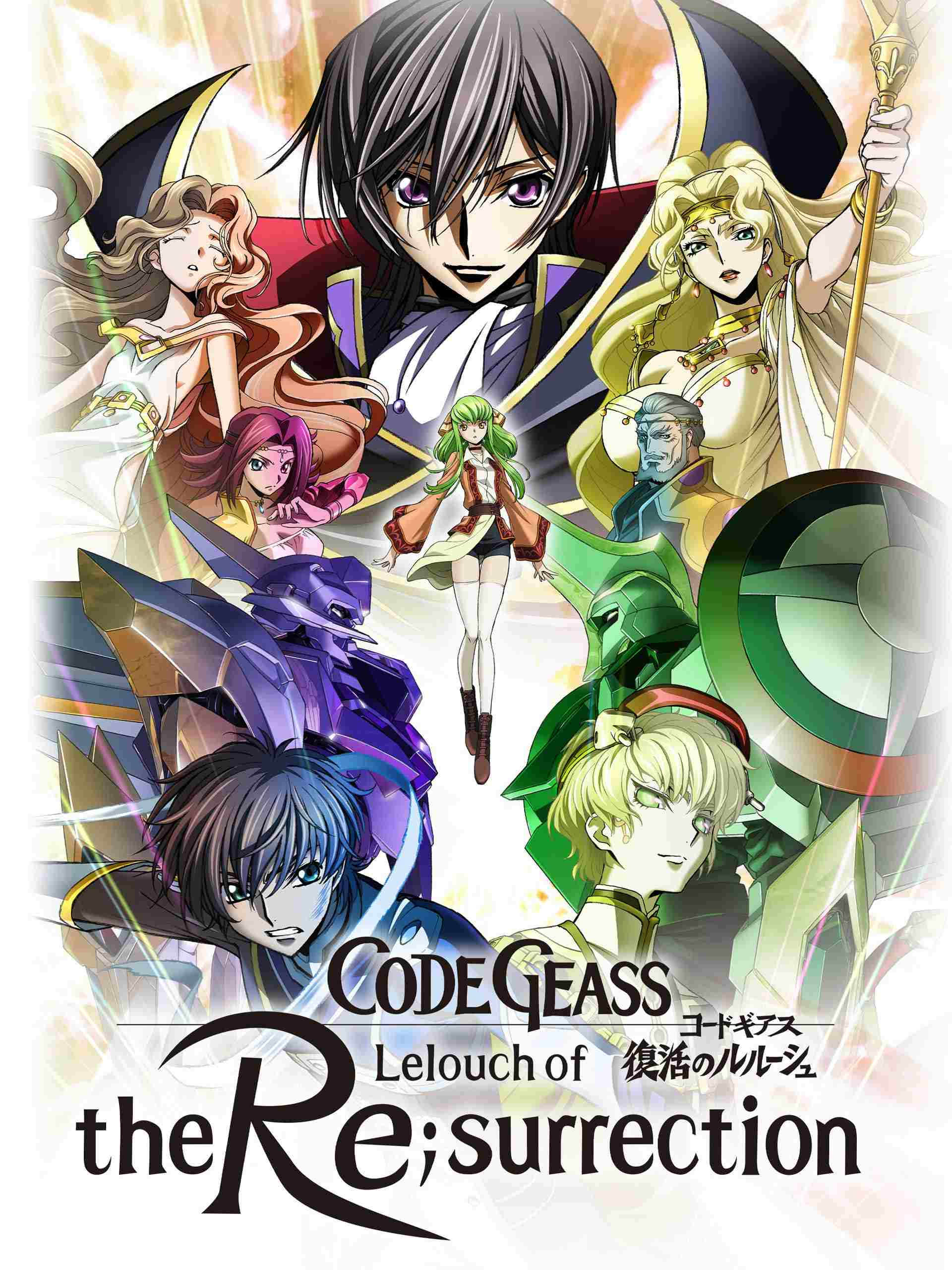 Code Geass Resurrection