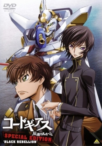 Code Geass S1 Zero Req