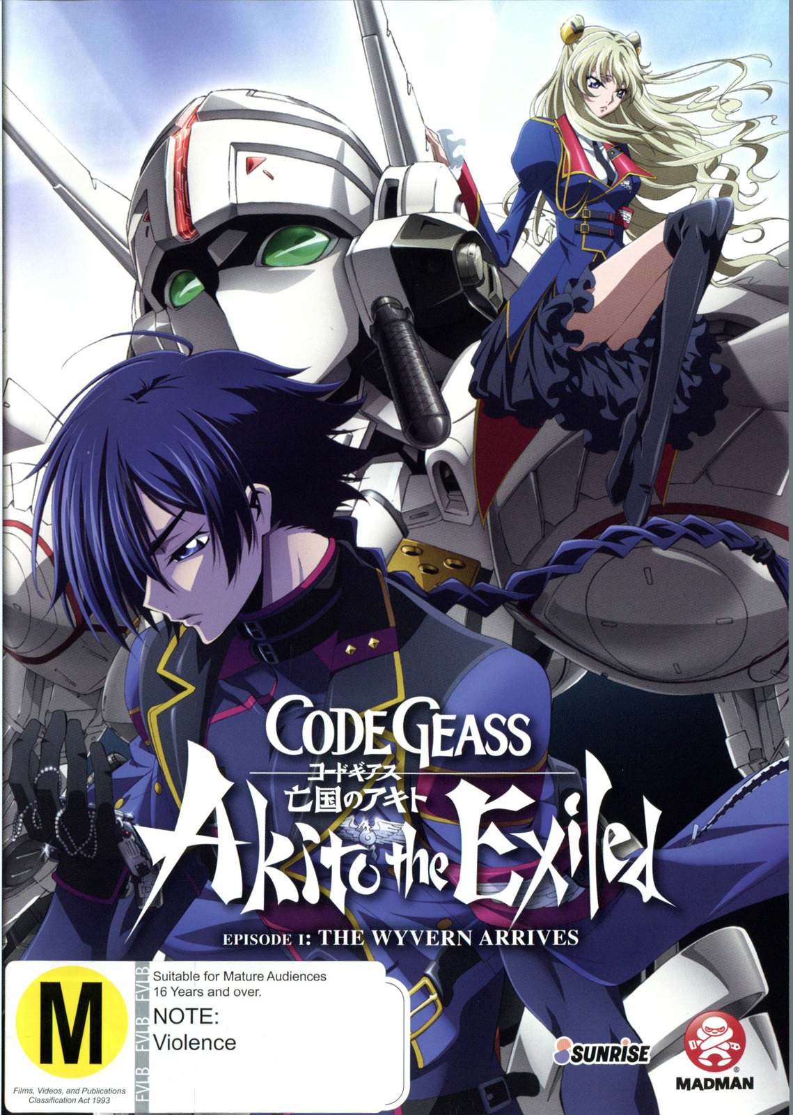 Code Geass Wyvern Arrives