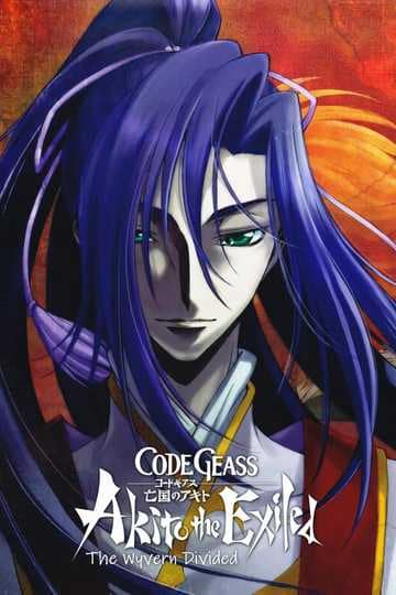 Code Geass Akito the Exiled 2 – The Wyvern Divided
