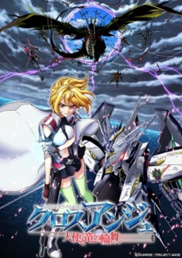 Cross Ange Rondo of Angel and Dragon