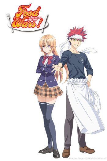 Food Wars! Shokugeki no Souma OVA (2016)