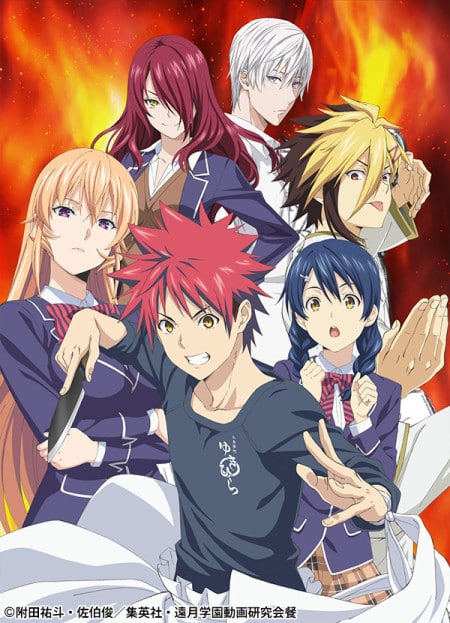 Food Wars! The Fourth Plate (2018)
