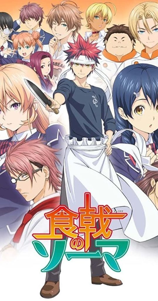 Food Wars! The Third Plate