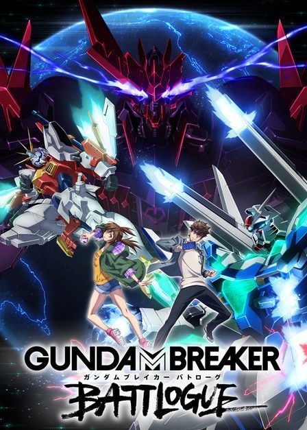 Gundam Breaker Battlogue 2021 e1648825987947
